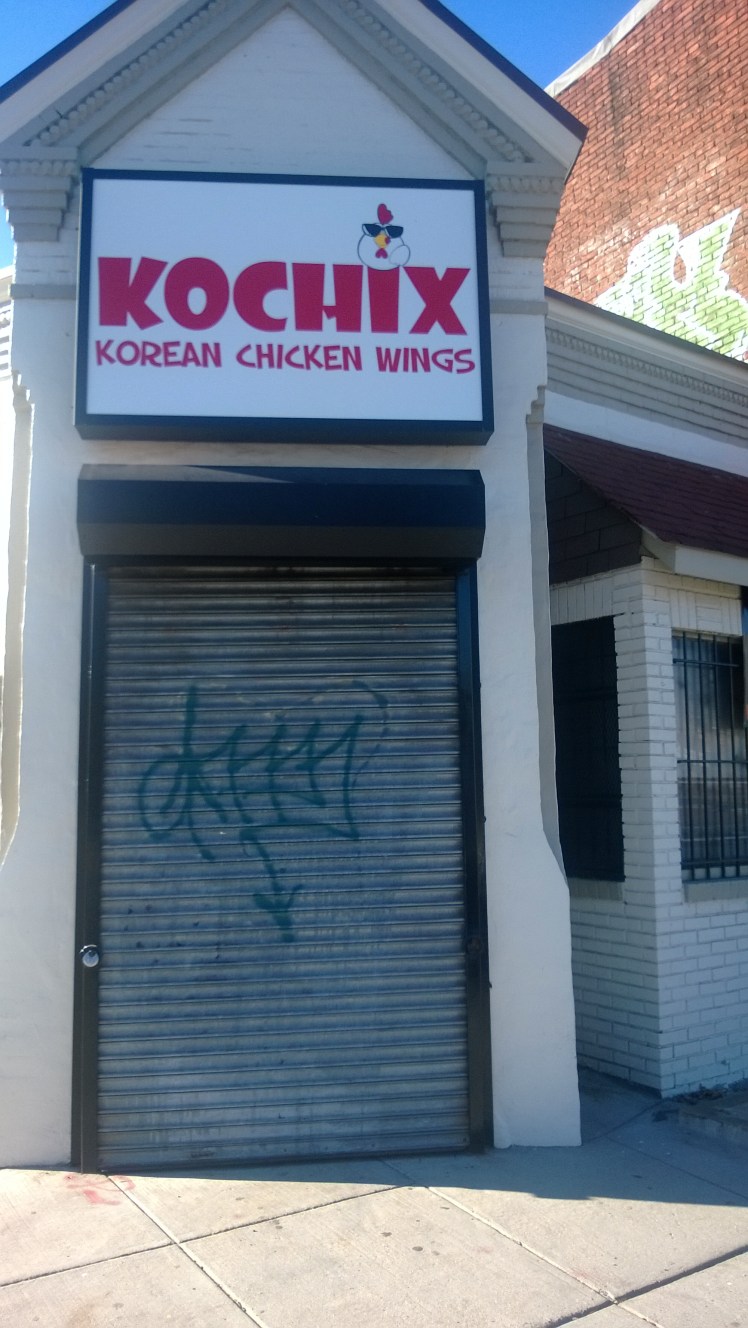 Kochix at 4th & Fl NW 2013 12 25 #1