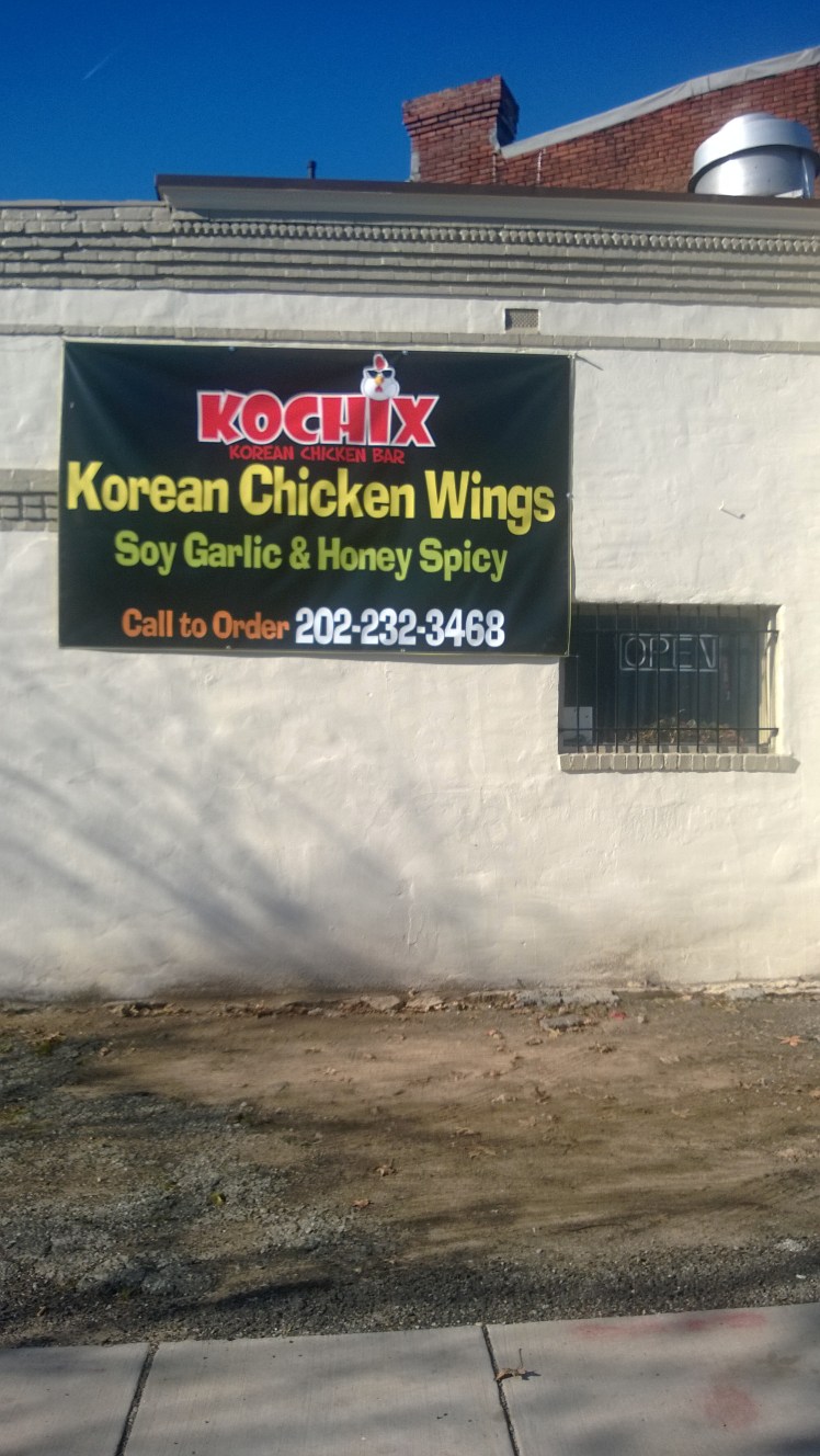 Kochix at 4th & Fl NW 2013 12 25 #2